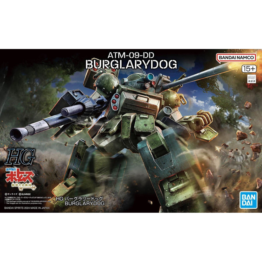 Model Kit HG Burglary Dog - Bandai Hobby