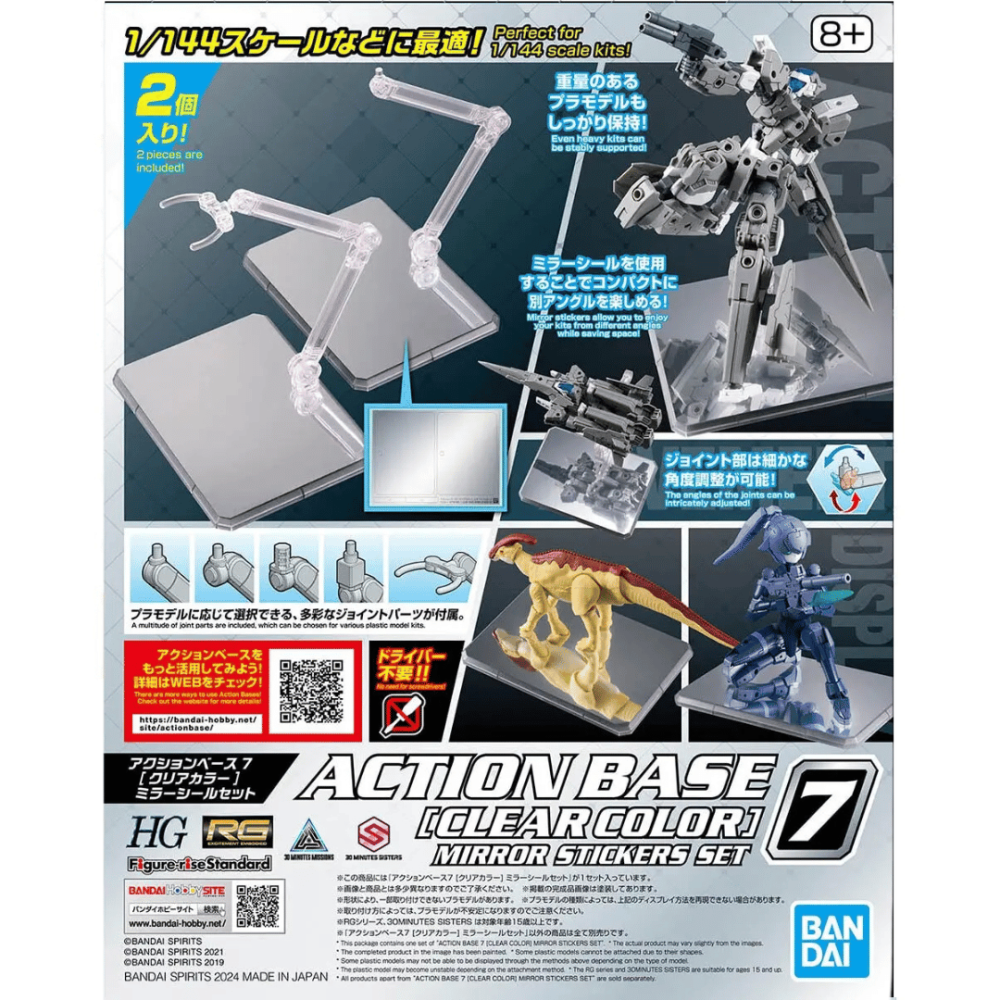 Action Base 7 - Clear Color (Mirror Stickers Set) Bandai Hobby