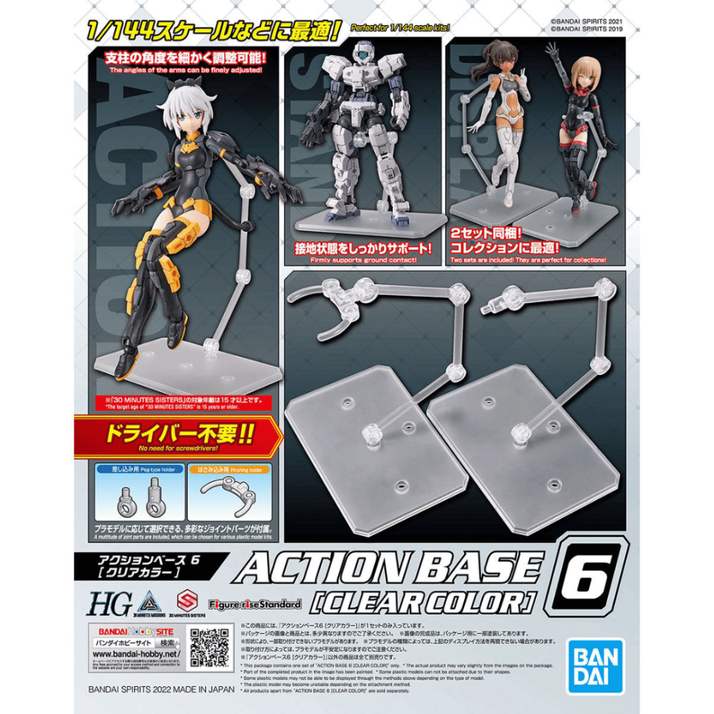 Base Action Base 6 Clear Color Bandai Hobbi