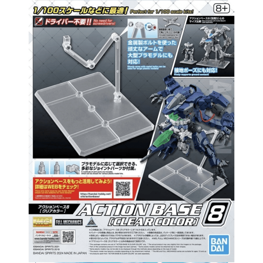 Model Kit Action Base 8 - Clear Color Bandai Hobby