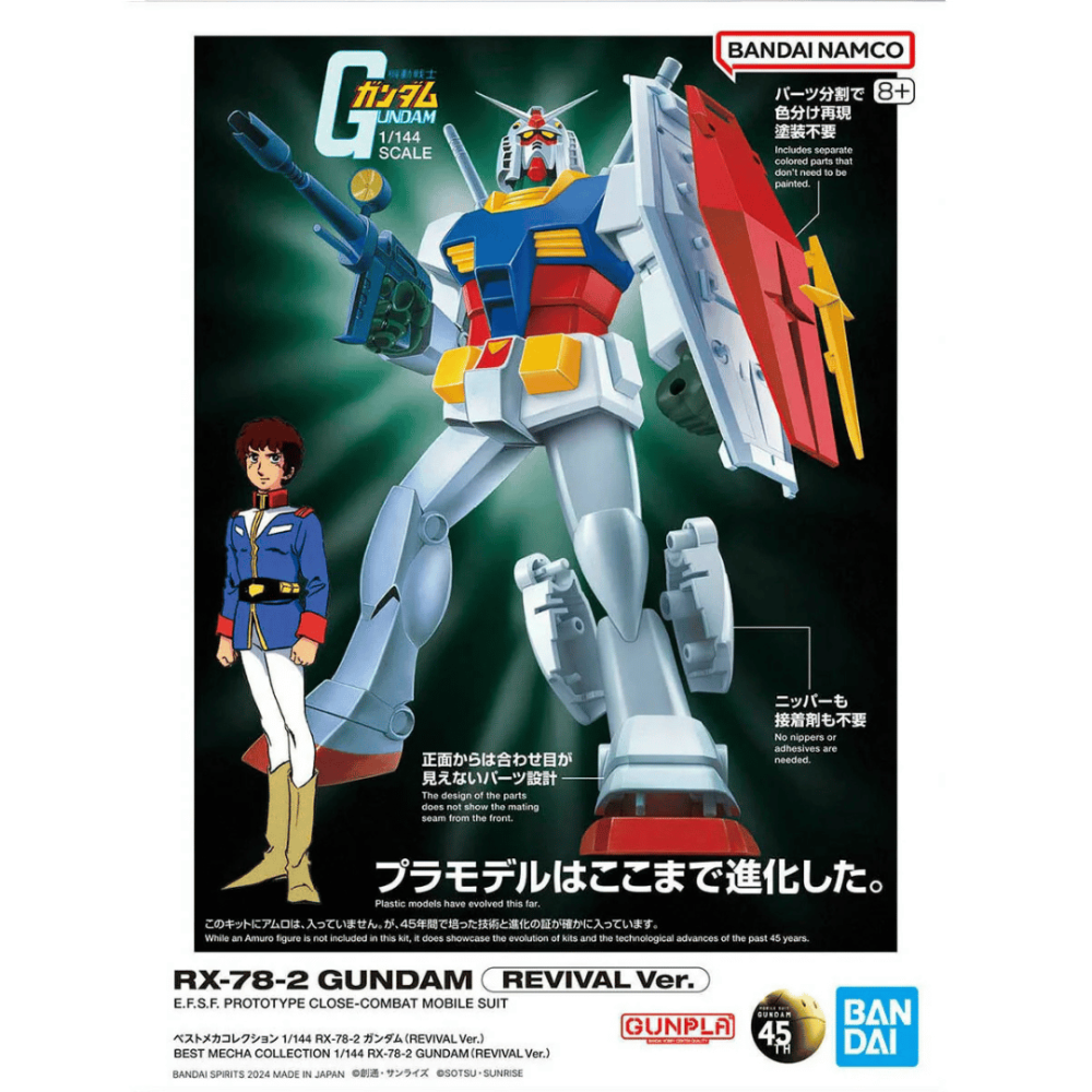 1/144 Best Mecha Collection Rx-78-2 Gundam Revival Ver. – Bandai
