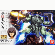 HG 009 1/144 Man Rodi